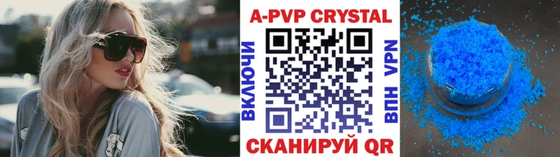 Alpha-PVP СК КРИС  Купить  Дмитровск 
