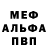 Амфетамин 97% Blvck svn