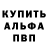 ГАШИШ VHQ Dauel