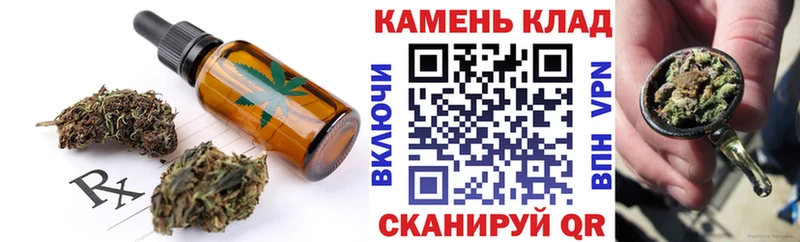 Купить закладки  Дмитровск  Canna-Cookies марихуана 