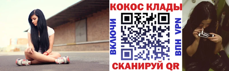 Купить где  Дмитровск  COCAIN 98% 