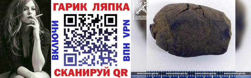Купить  Дмитровск  ГАШ гарик 