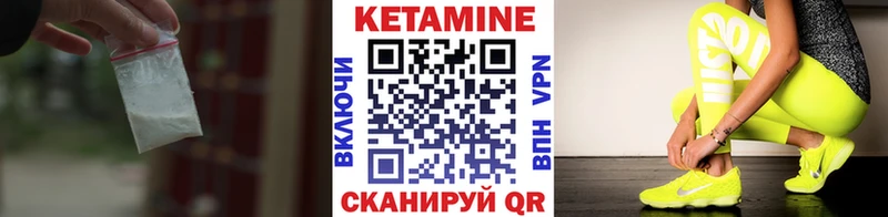 Кетамин ketamine  Купить закладки  Дмитровск 