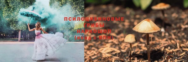 марки lsd Белоозёрский