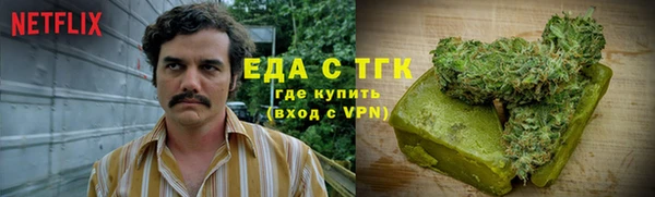 марки lsd Белоозёрский