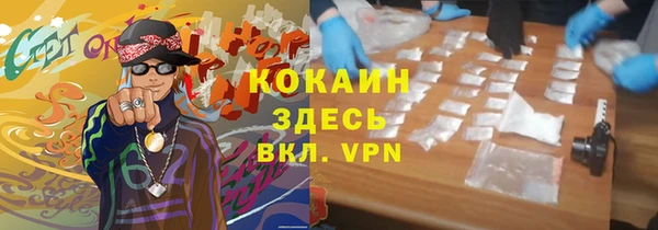 марки lsd Белоозёрский