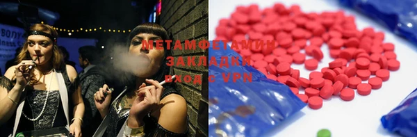 марки lsd Белоозёрский