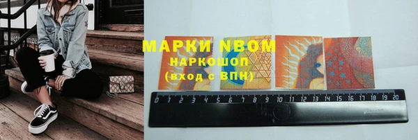 марки lsd Белоозёрский