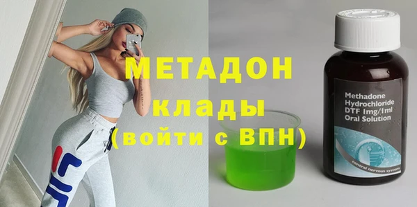 герыч Белокуриха