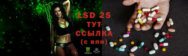марки lsd Белоозёрский