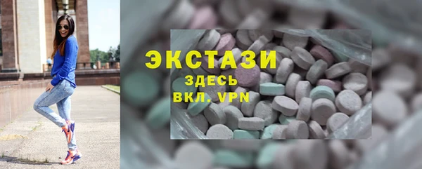 марки lsd Белоозёрский