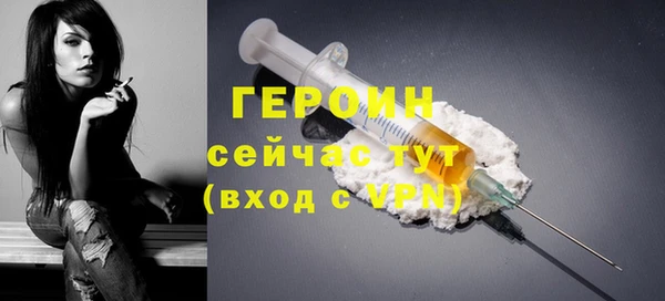 герыч Белокуриха