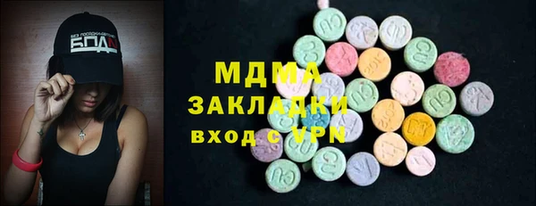 марки lsd Белоозёрский