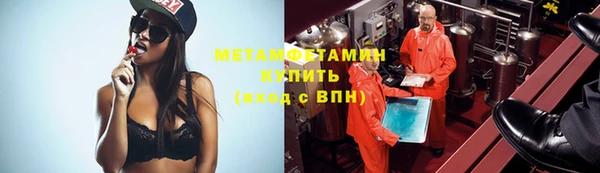 герыч Белокуриха