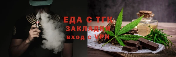 марки lsd Белоозёрский