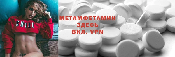 герыч Белокуриха