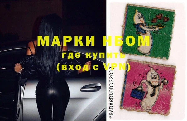 герыч Белокуриха