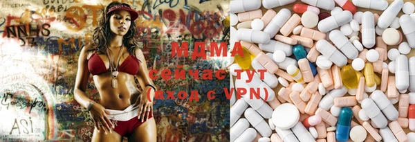 герыч Белокуриха