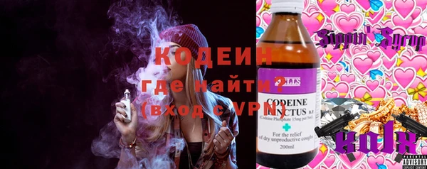 марки lsd Белоозёрский