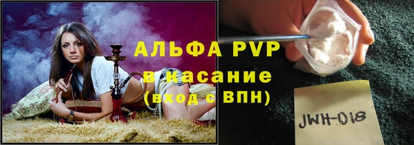 марки lsd Белоозёрский