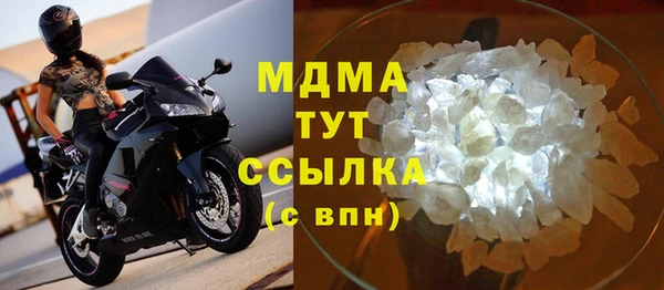 герыч Белокуриха