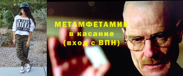 герыч Белокуриха