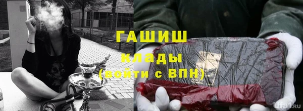 герыч Белокуриха