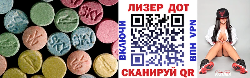 Купить где  Дмитровск  LSD-25 экстази ecstasy 