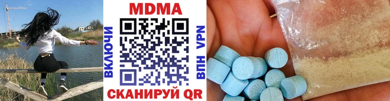 MDMA молли  Купить  Дмитровск 