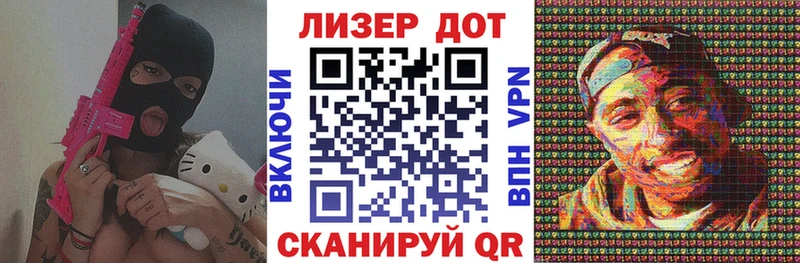 Марки 25I-NBOMe 1500мкг  Купить  Дмитровск 