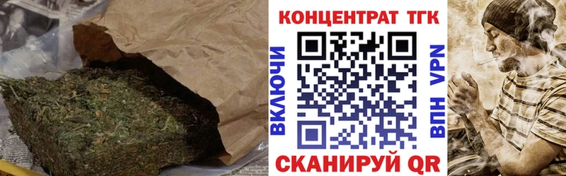ТГК гашишное масло Купить где Дмитровск